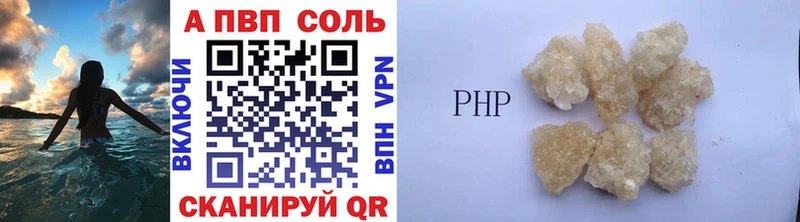 Альфа ПВП крисы CK Болхов