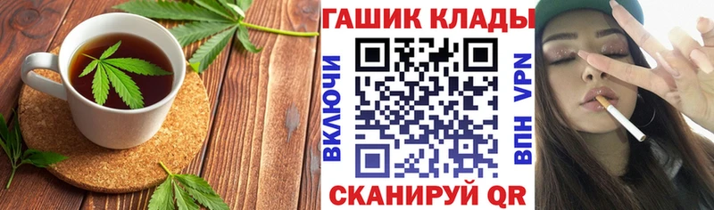 Cannafood марихуана  закладки  Болхов 