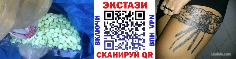 наркотики  Болхов  Ecstasy DUBAI 