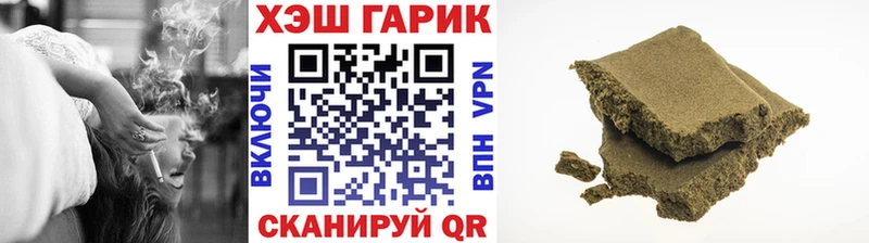 Гашиш гашик  где найти   Болхов 