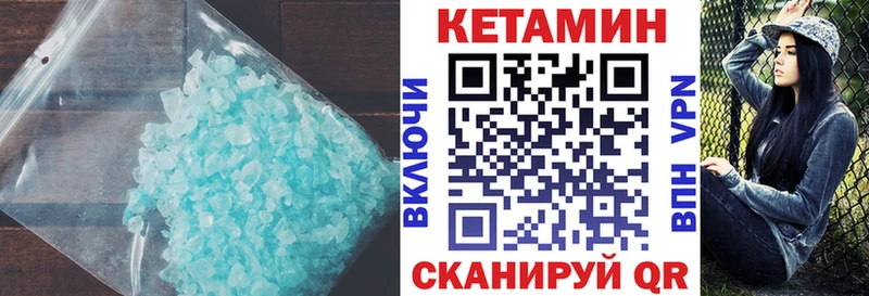 КЕТАМИН VHQ  наркошоп  кракен   Болхов 