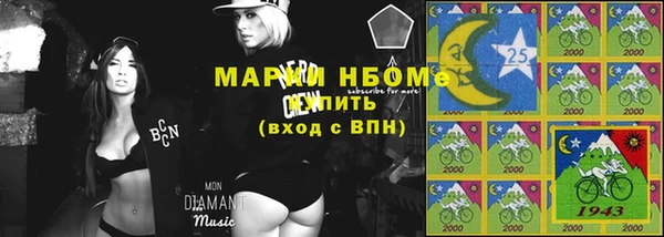 ПСИЛОЦИБИНОВЫЕ ГРИБЫ Алексеевка