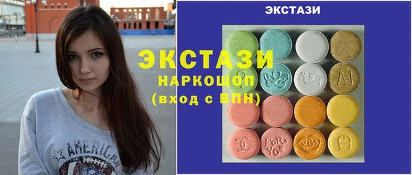 ПСИЛОЦИБИНОВЫЕ ГРИБЫ Алексеевка