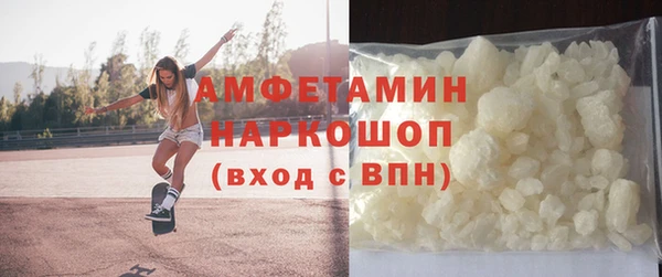 mdpv Алексин