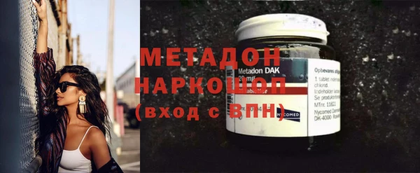 mdpv Алексин
