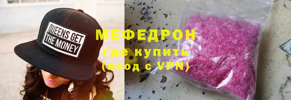 mdpv Алексин