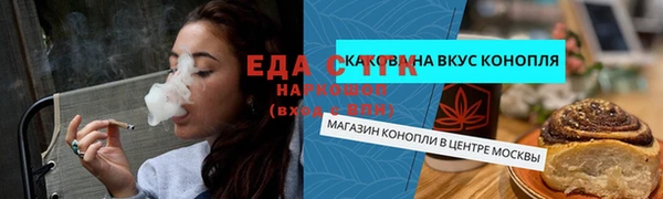 ПСИЛОЦИБИНОВЫЕ ГРИБЫ Алексеевка