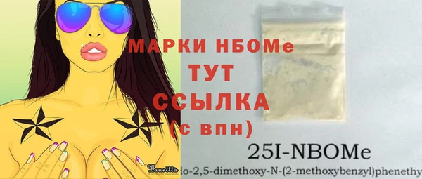 стафф Семилуки