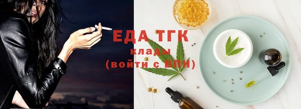 мефедрон Абаза