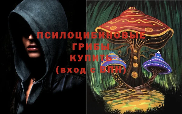 гашишное масло Семёнов