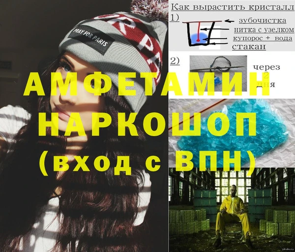 героин Абинск