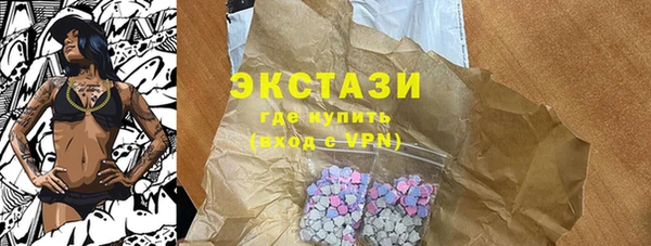 ПСИЛОЦИБИНОВЫЕ ГРИБЫ Алексеевка