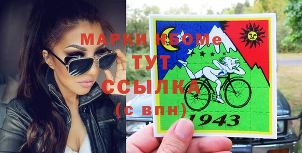 mdpv Алексин