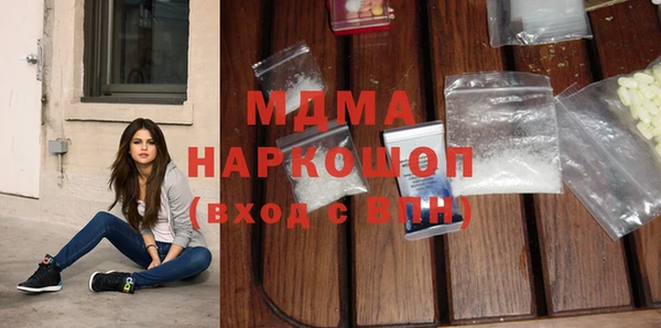 гашишное масло Семёнов