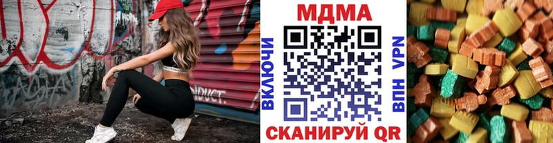 MDMA Molly Болхов