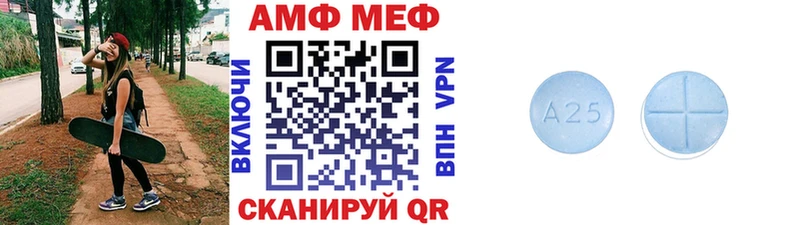где купить Болхов Метамфетамин пудра