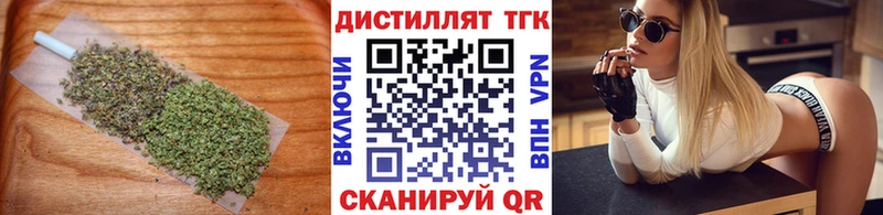 наркошоп Болхов kraken онион Дистиллят ТГК гашишное масло